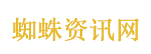 清清否认性骚扰